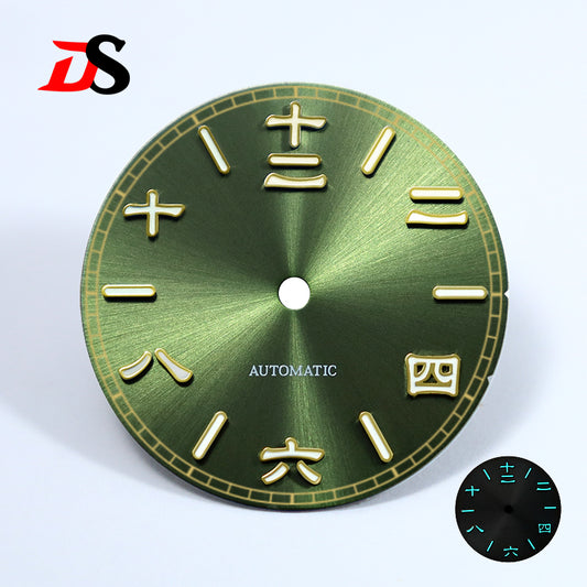 Sunburst 28.5mm Dial Chinese Characters Roman Tick Mark for Nh35 Movement No Date