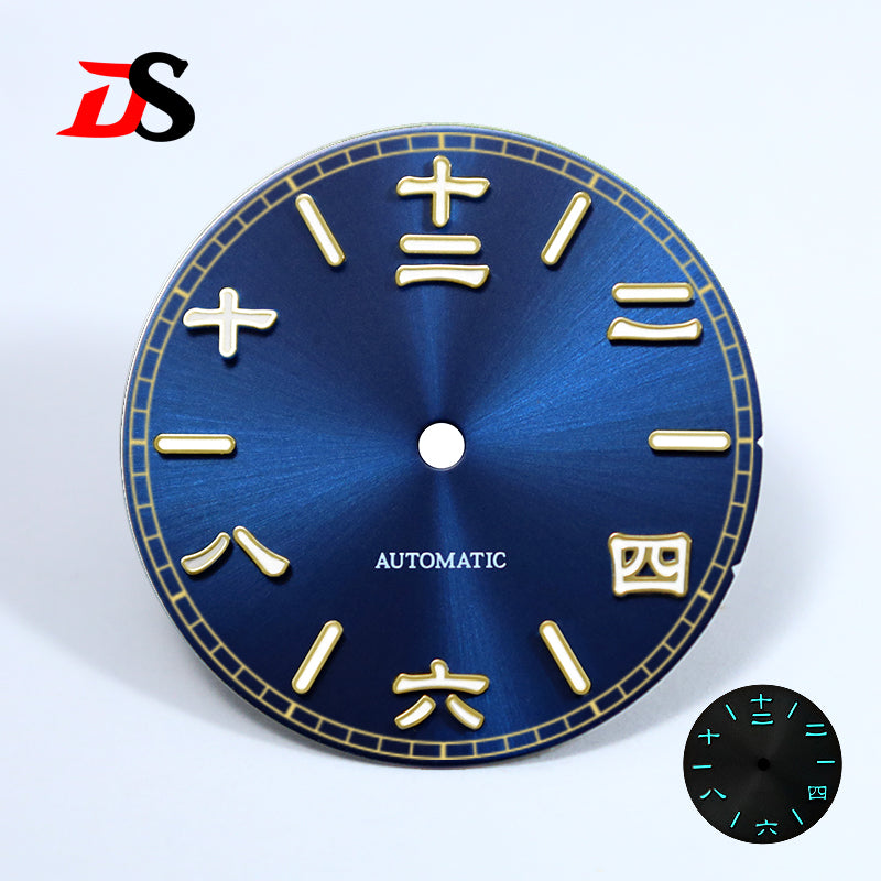Sunburst 28.5mm Dial Chinese Characters Roman Tick Mark for Nh35 Movement No Date