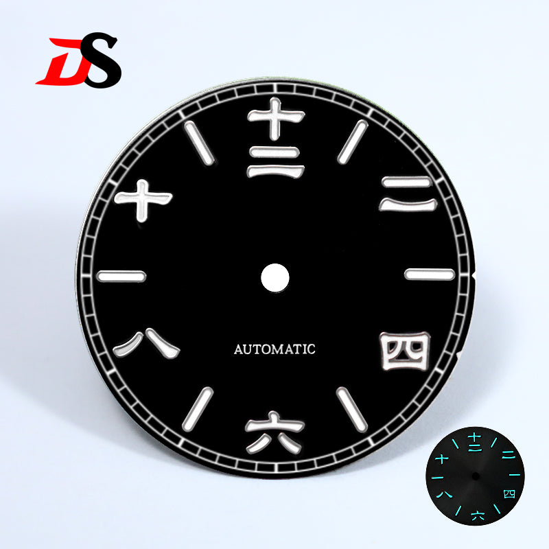 Sunburst 28.5mm Dial Chinese Characters Roman Tick Mark for Nh35 Movement No Date