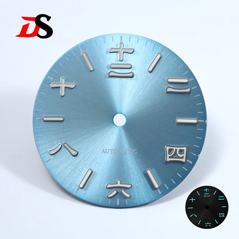 28.5mm Dial Three-dimensional Chinese Character Time Scale Sunburst for Nh35 Movement No Date