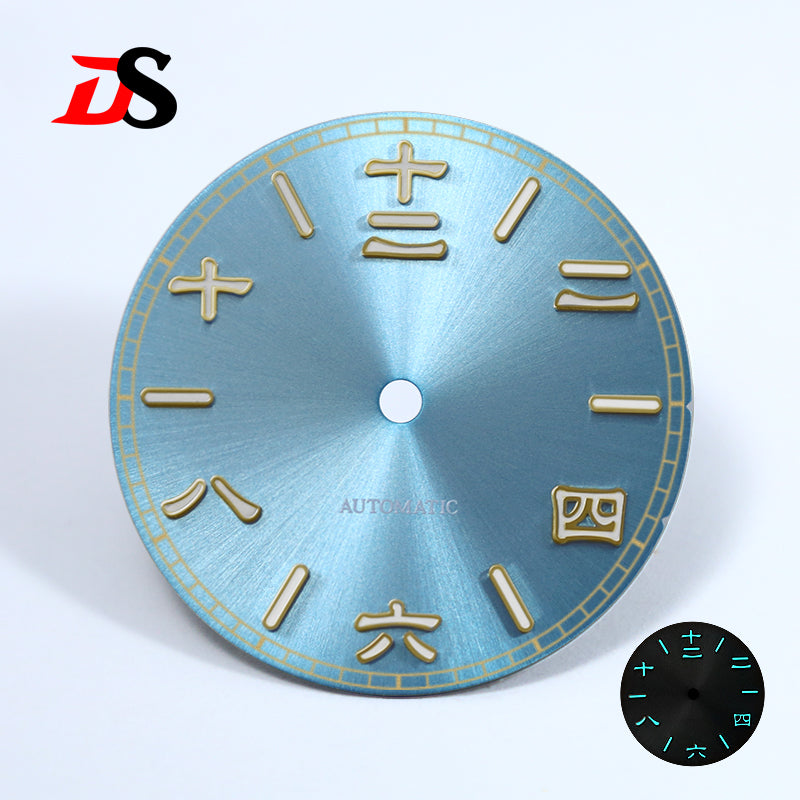 Sunburst 28.5mm Dial Chinese Characters Roman Tick Mark for Nh35 Movement No Date