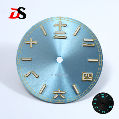 Sunburst 28.5mm Dial Chinese Characters Roman Tick Mark for Nh35 Movement No Date